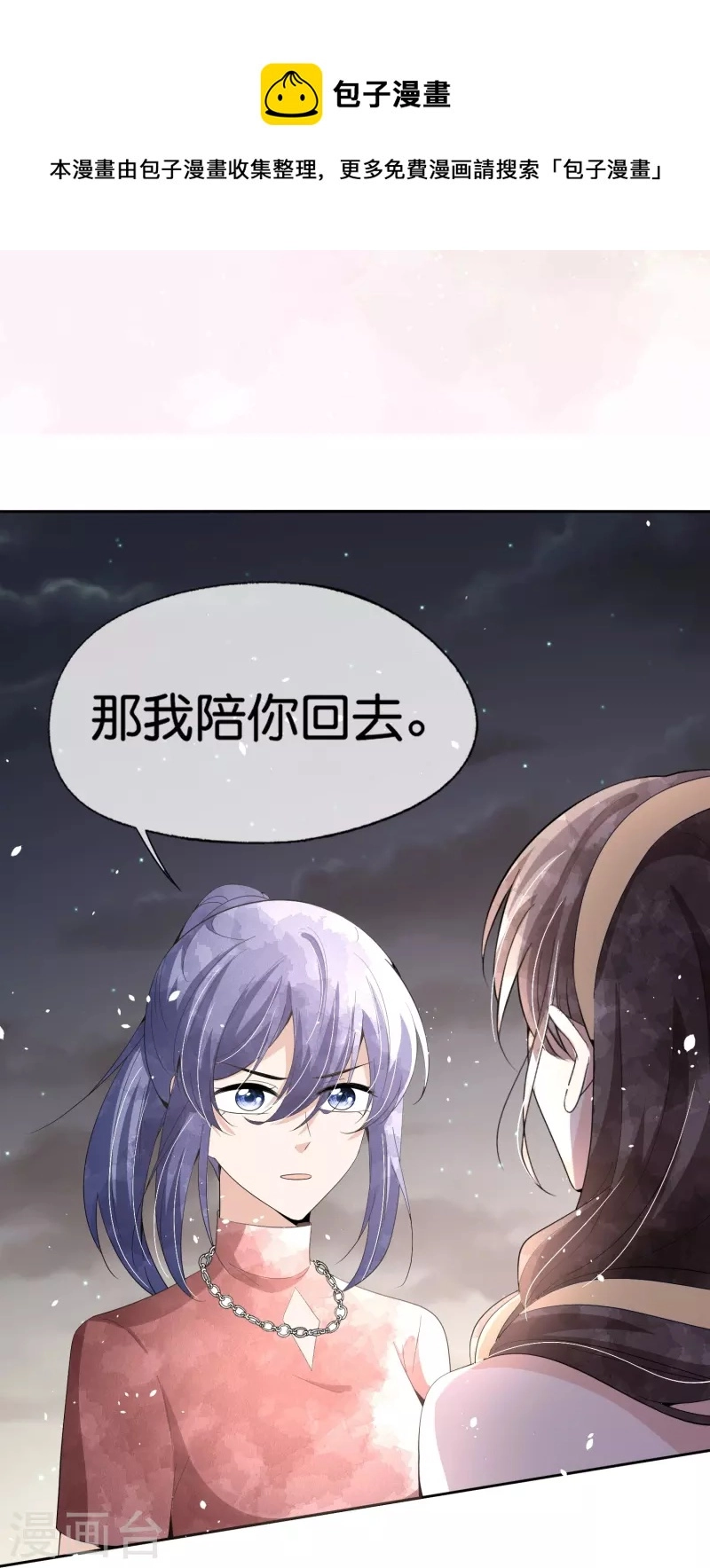 第244话 温馨的一家四口20
