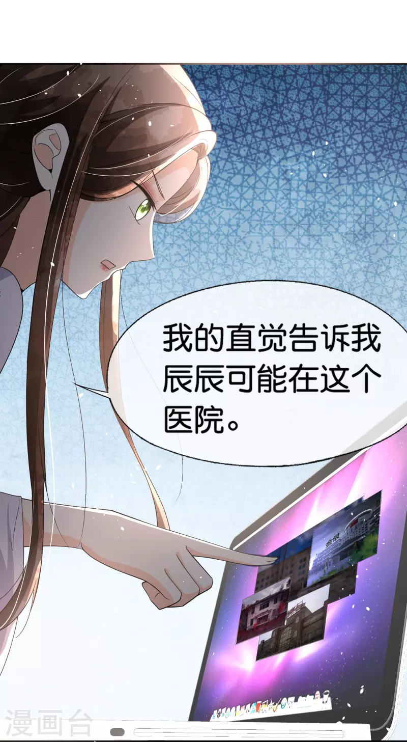 第239话 聪明的小孩子运气总不会太差30