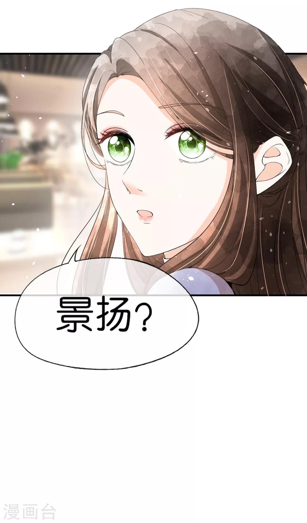 第61话 我就是你的提款机？19