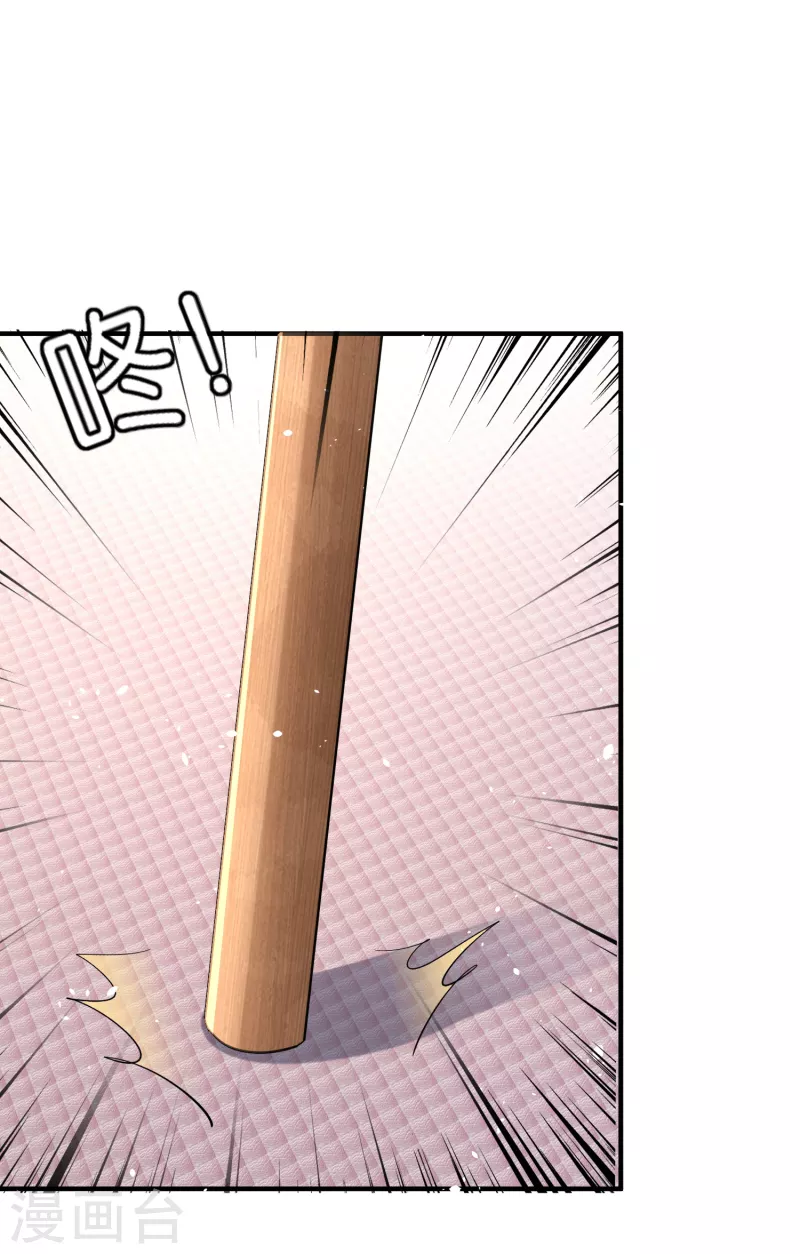 第165话 后妈阴谋败露留后手23