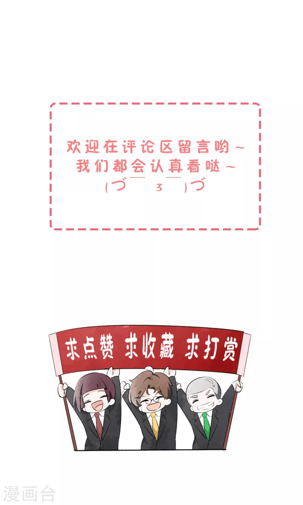 第11话 我是你丈夫28