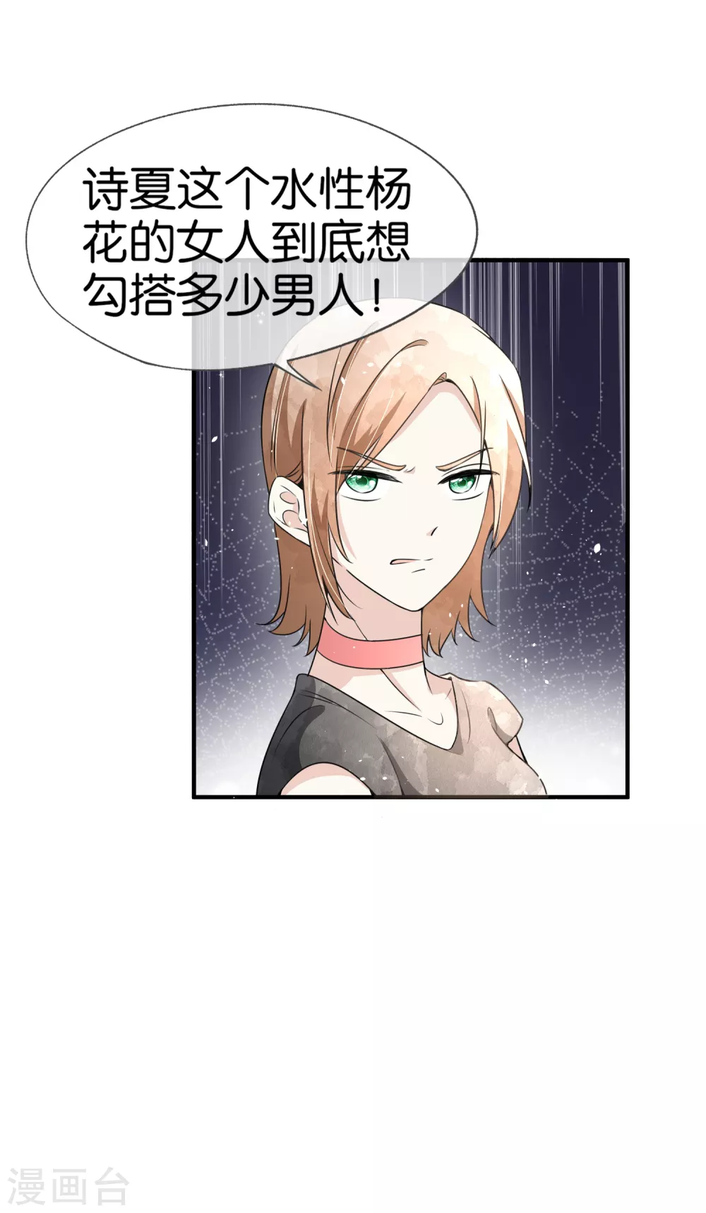 第129话 跳舞分心的话会被抢走哦8