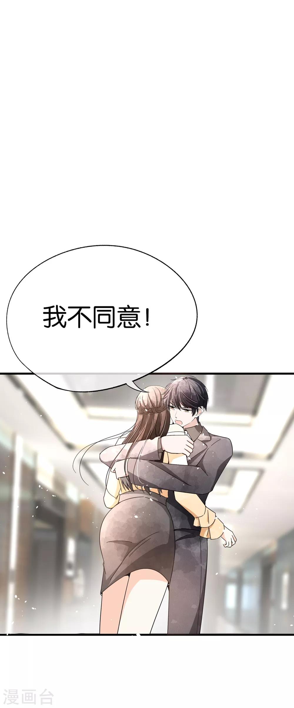 第83话 我厉景衍只有诗夏一个老婆1