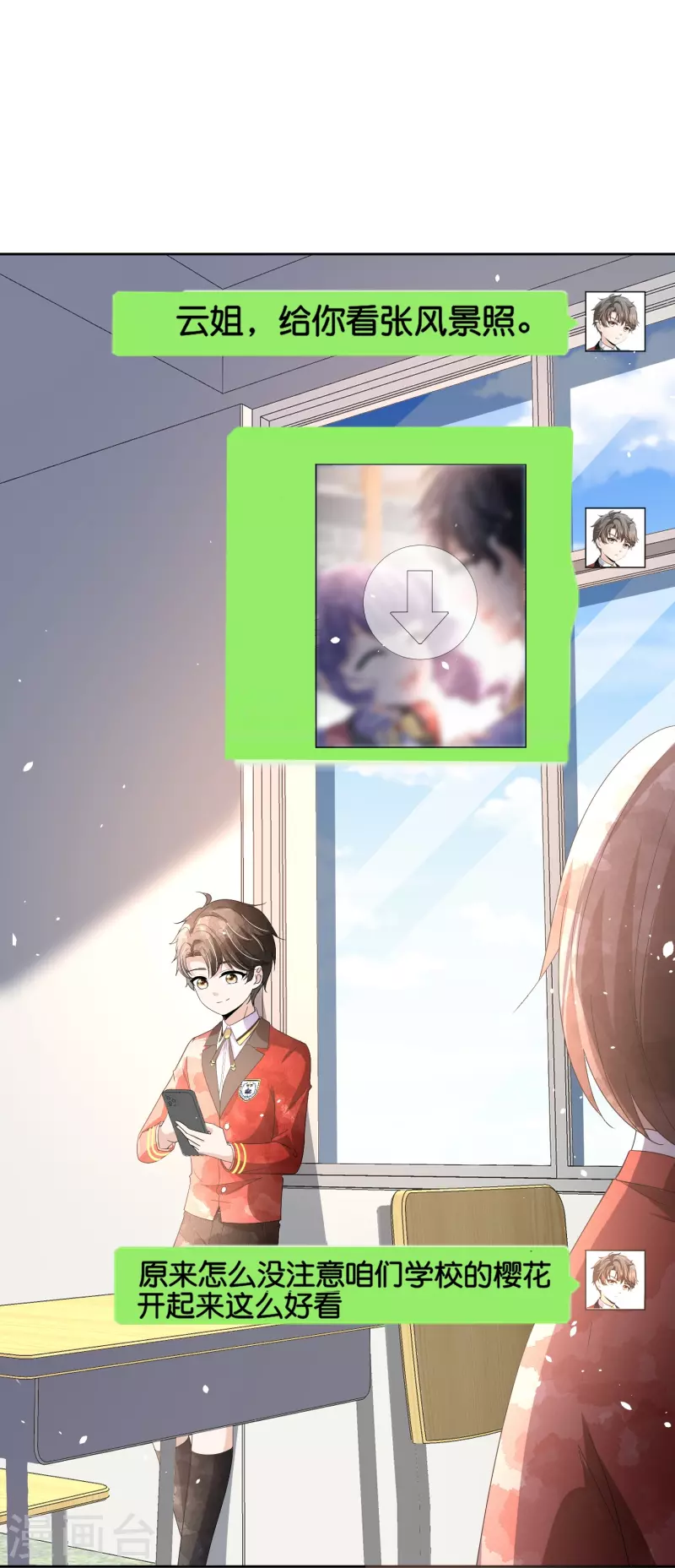 第261话大魔王厉皓曦4