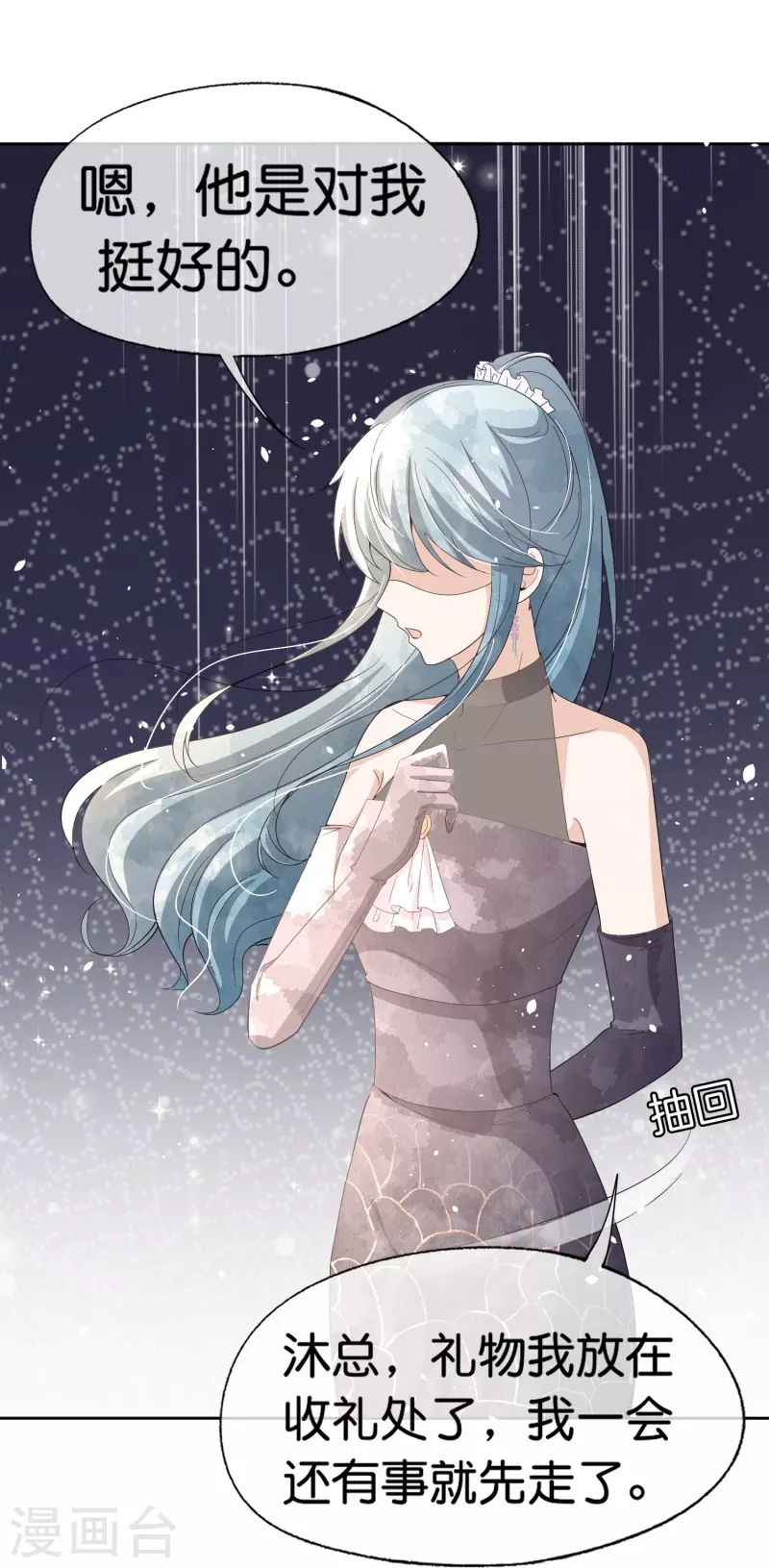 第253话 抓奸25