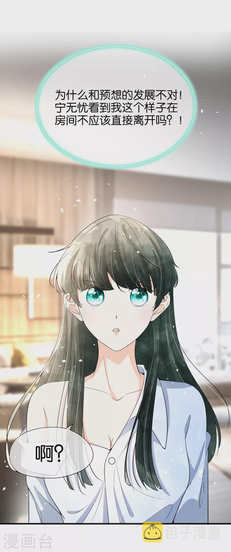 第160话 狗狗能有什么坏心思呢？1