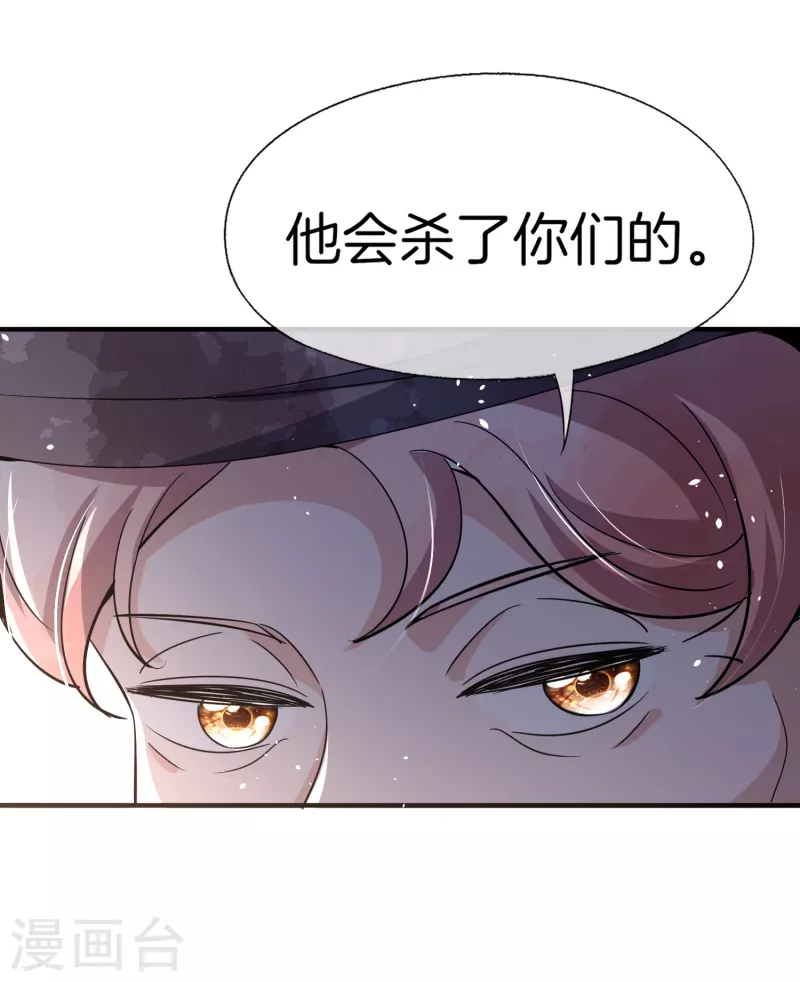 第182话 长得好看的人在哪儿都受欢迎31