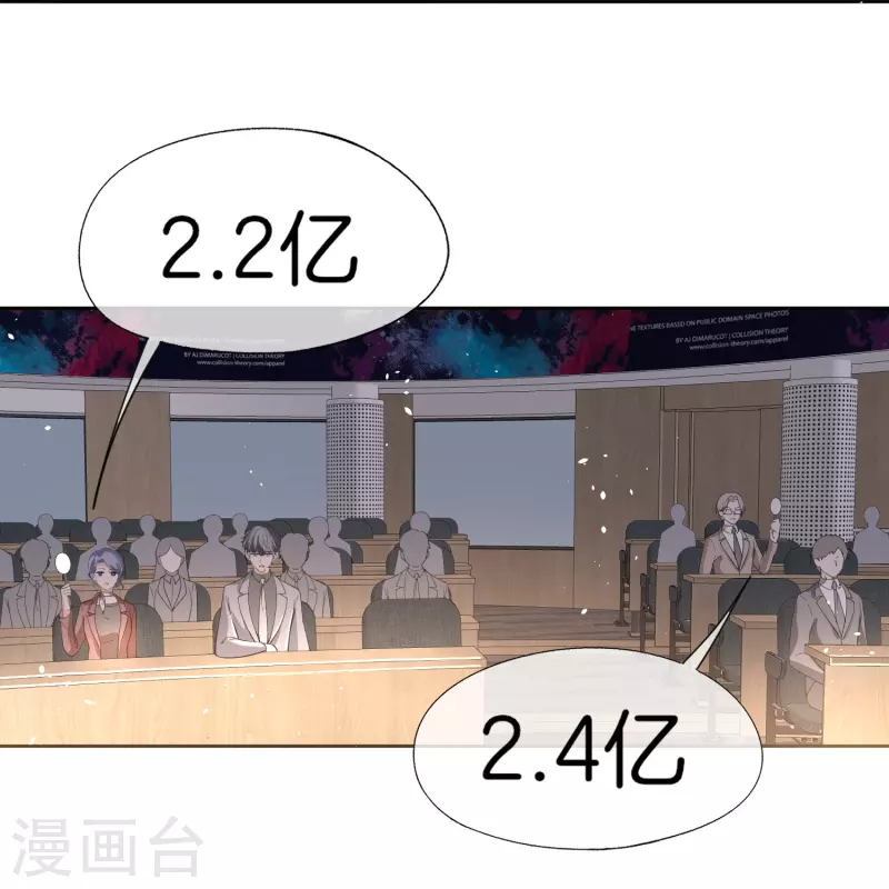 第267话那个女人就算死了也无所谓23