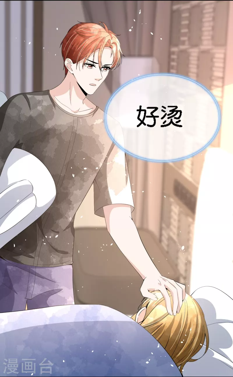 第211话 明明是三个人的电影9