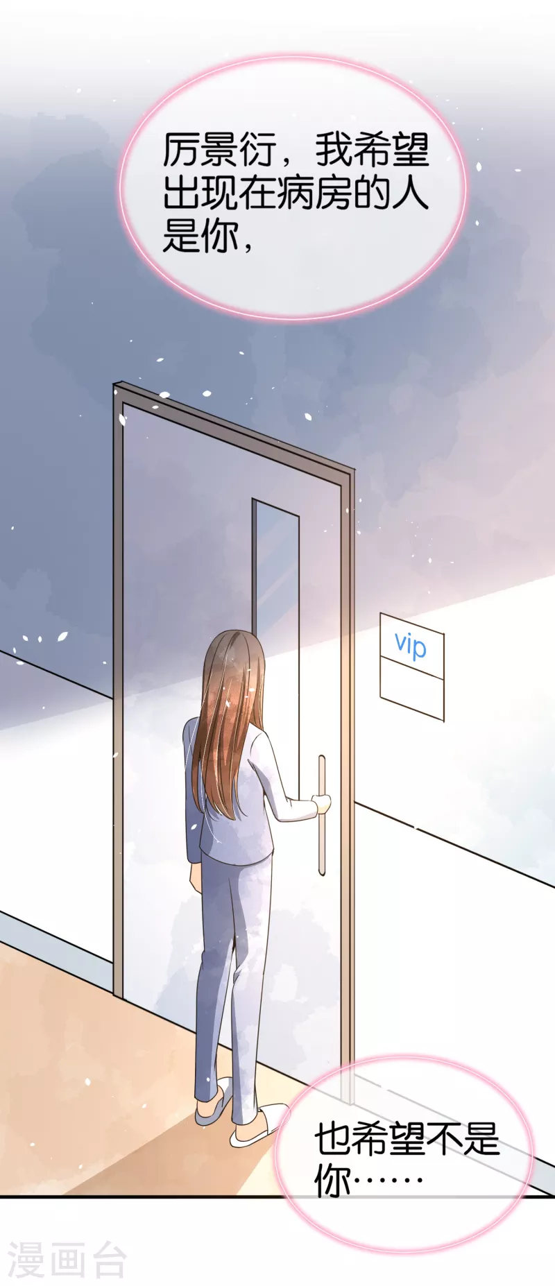 第139话 谢谢你救了我15