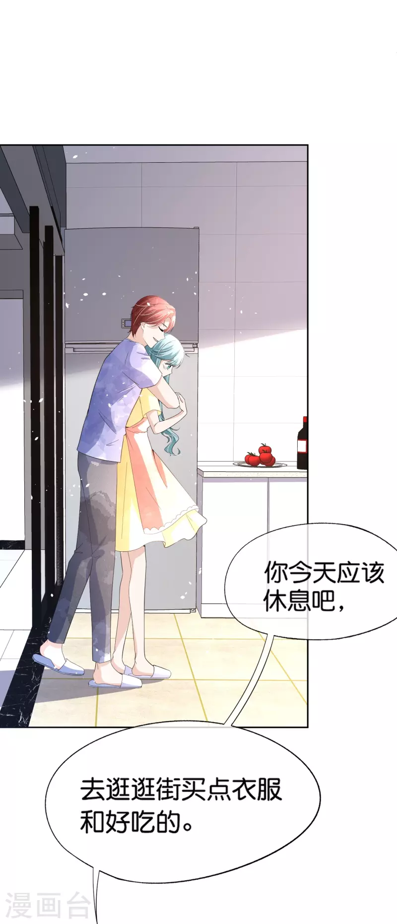 第251话 是幸福还是囚笼？19