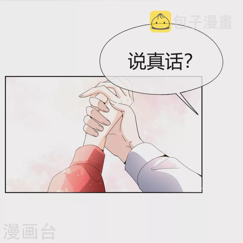 最终话有时候幸福就在身后31