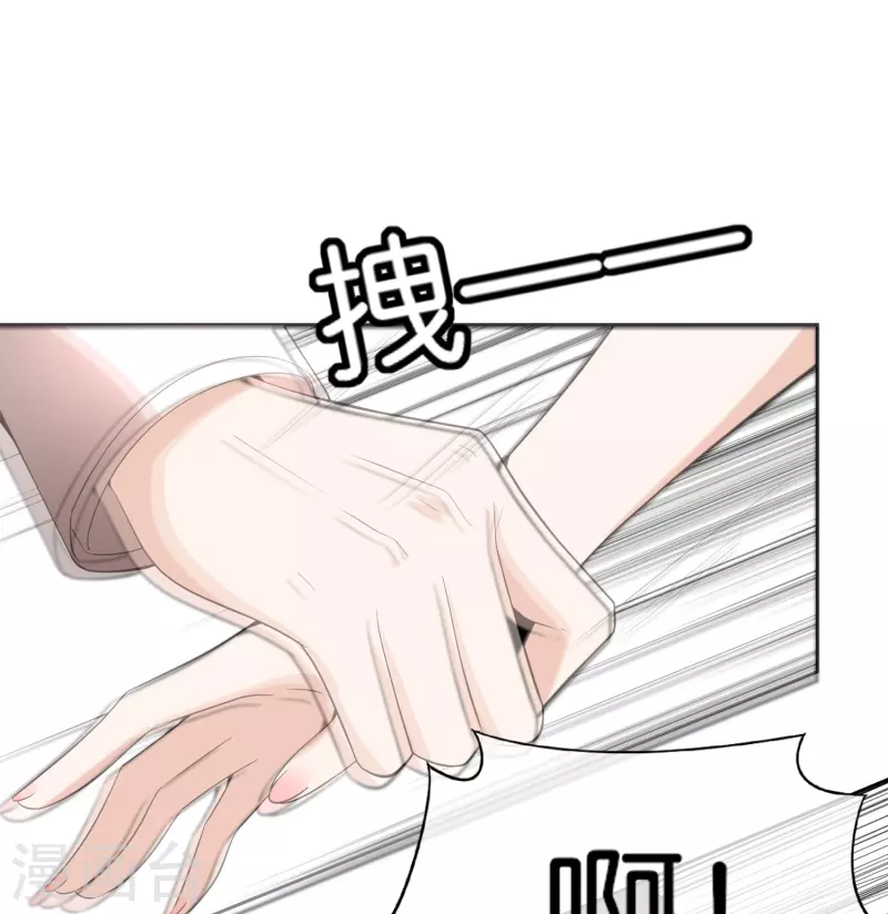 第238话 教科书般的自救方式21