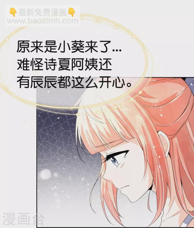 第262话最懂你的那个人28