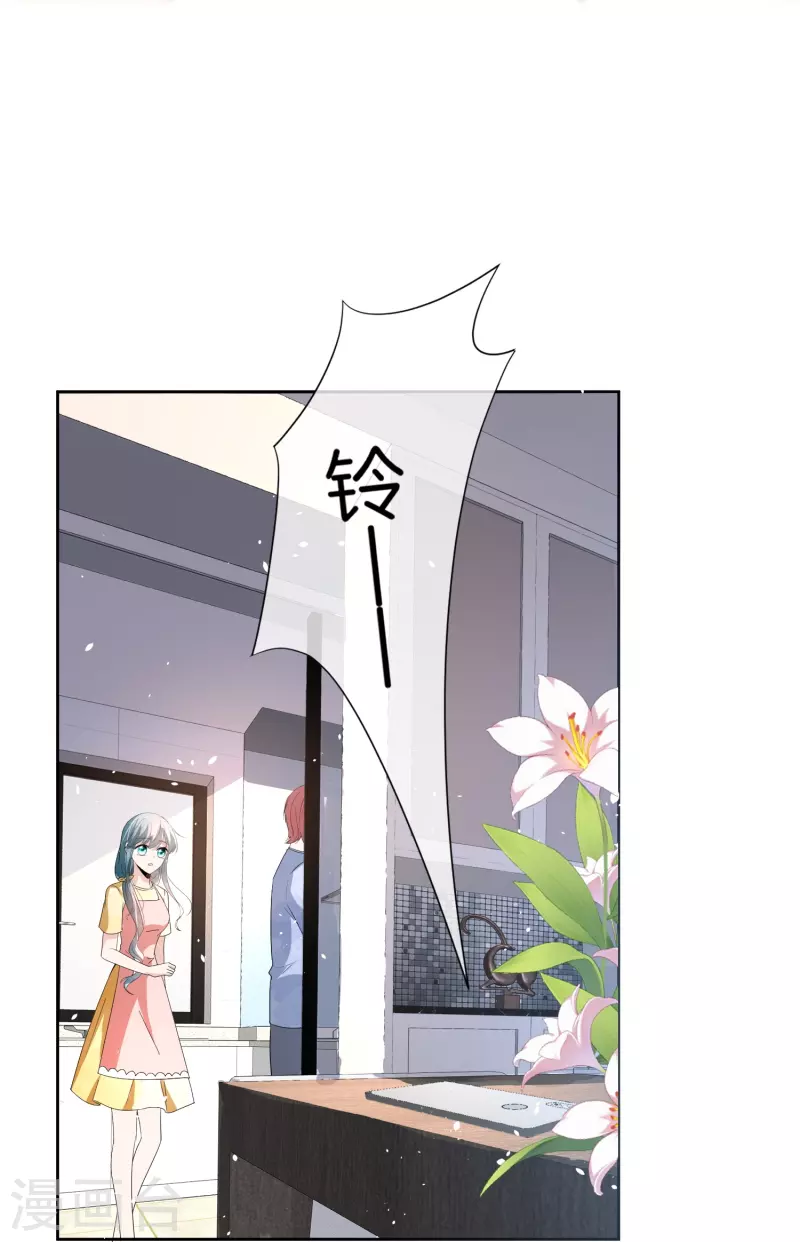 第251话 是幸福还是囚笼？10