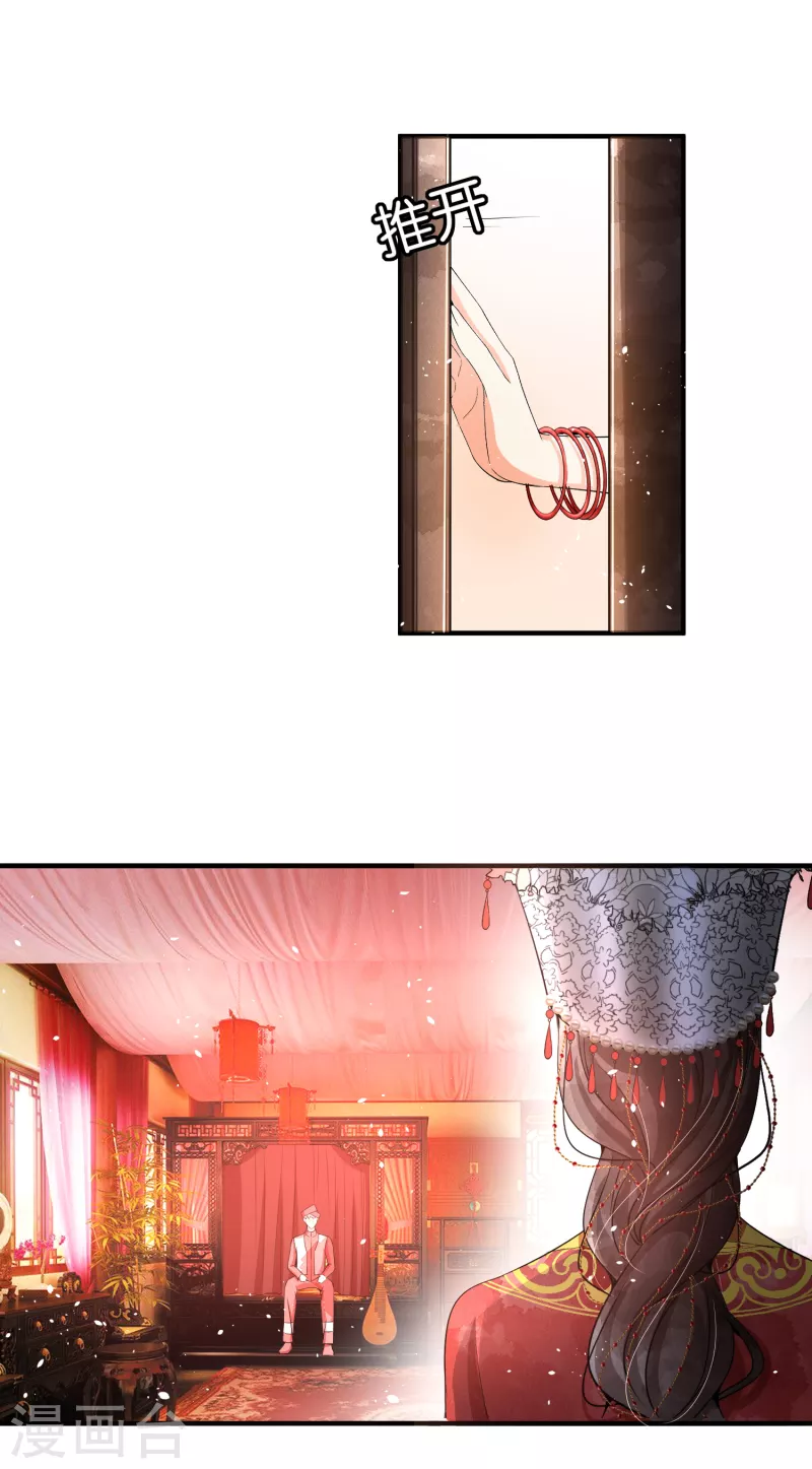 第184话 银月，你根本不喜欢我6