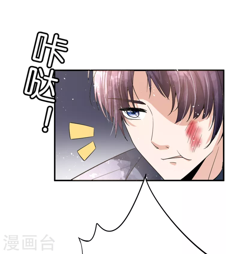 第199话 娱乐圈的安全卫士18