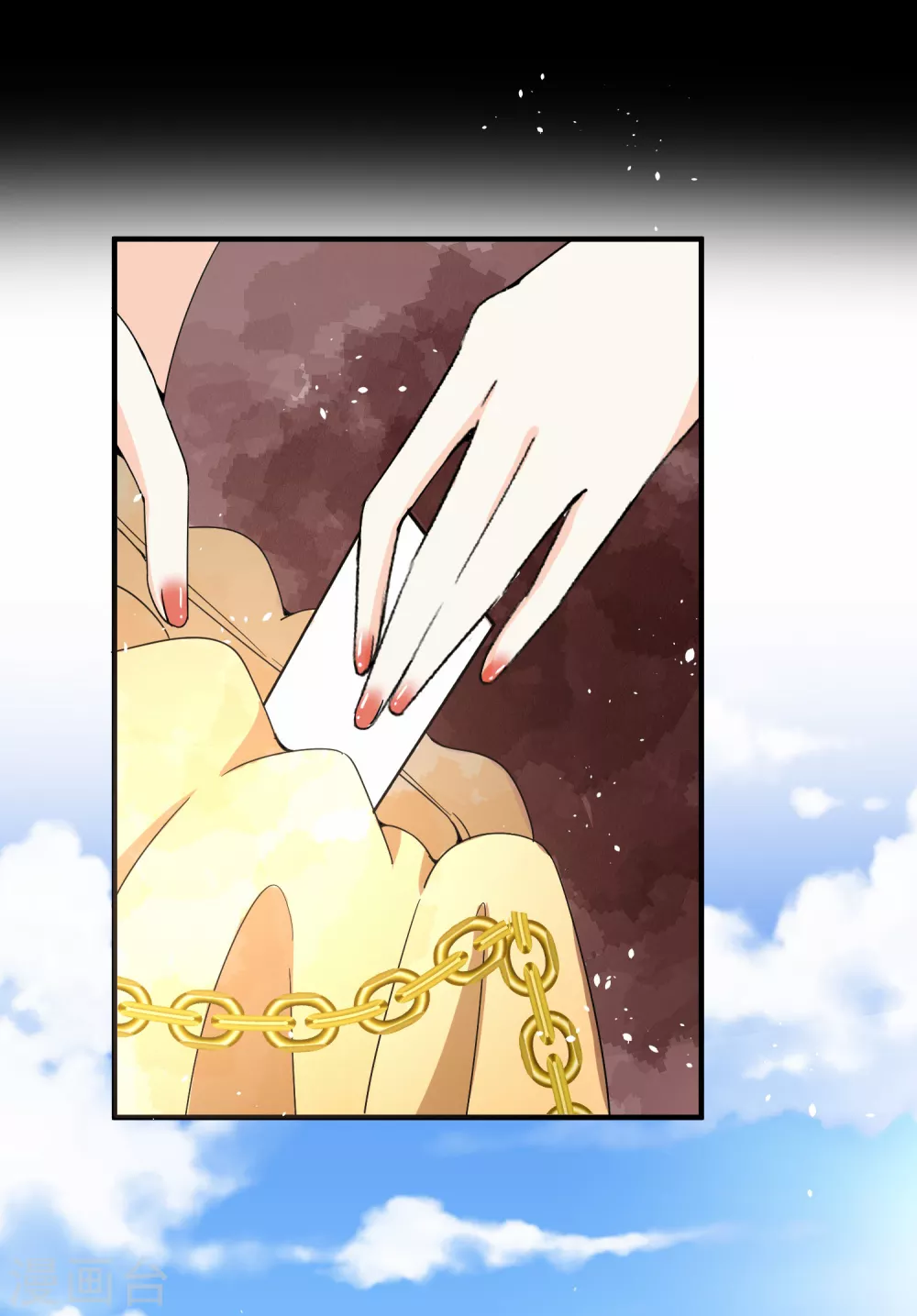 第134话 诗夏和诗施的合作13