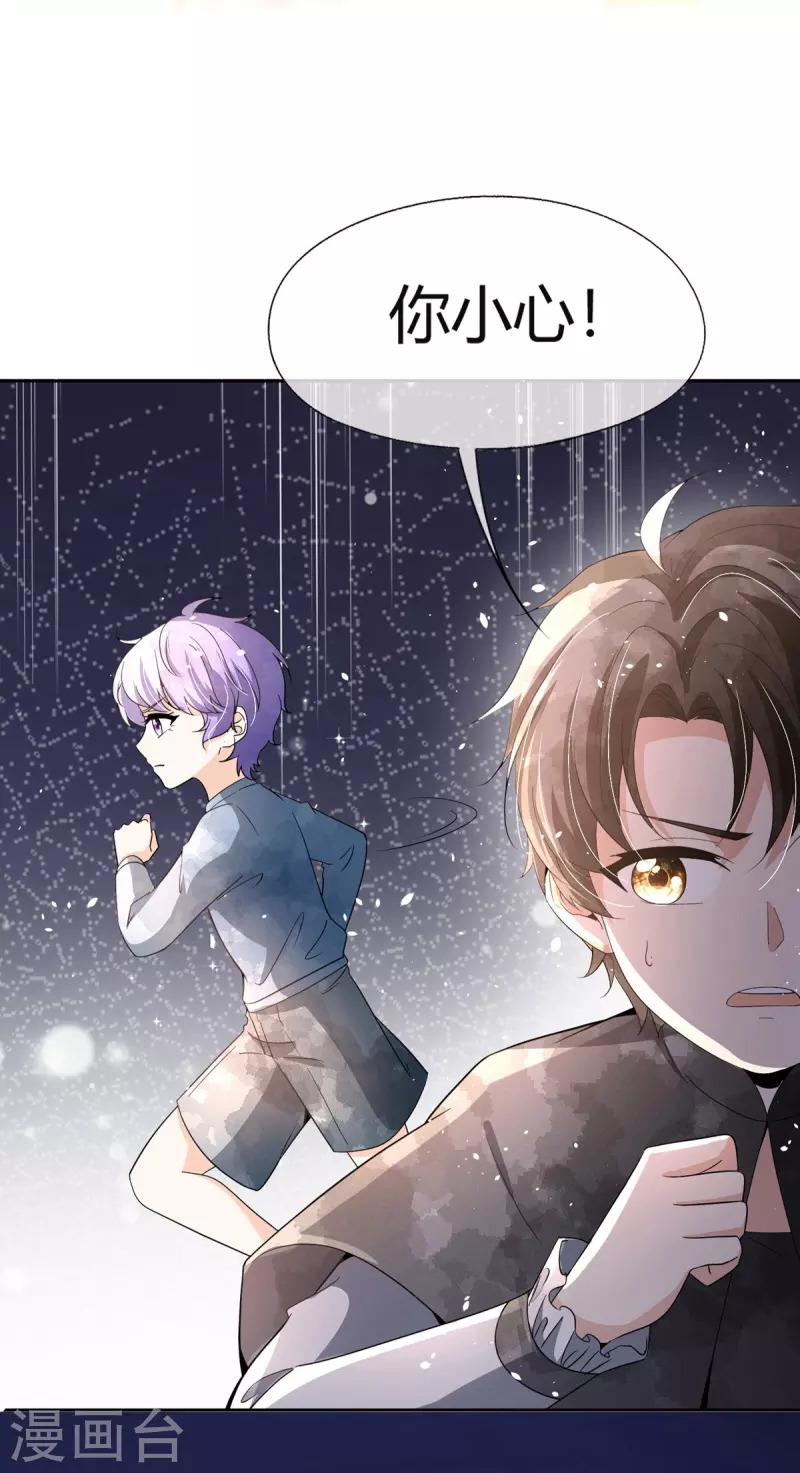 第270话 长大以后的我们9