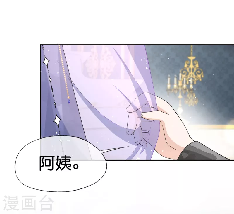 第205话 辰辰竟有进军娱乐圈的潜力？26