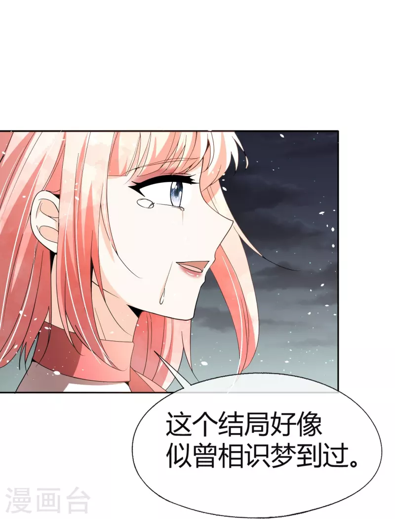 最终话有时候幸福就在身后18