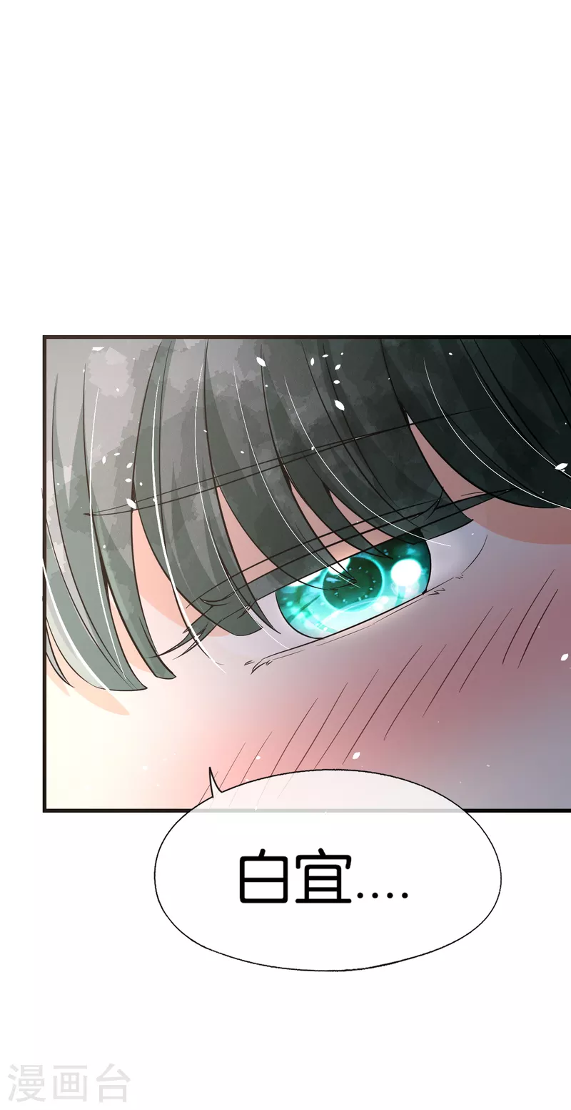 第171话 还好这次我不是一个人了4