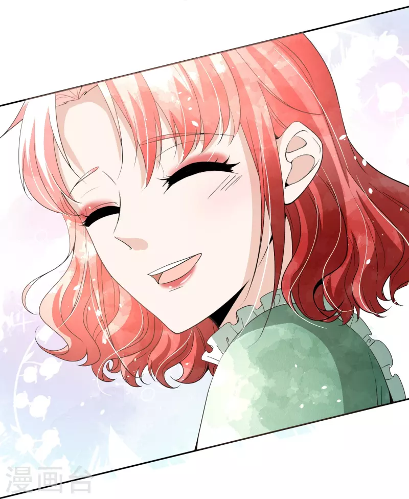 第235话 谁准你碰她的？！23