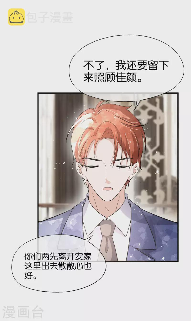 第175话 我不允许你害我儿子！27