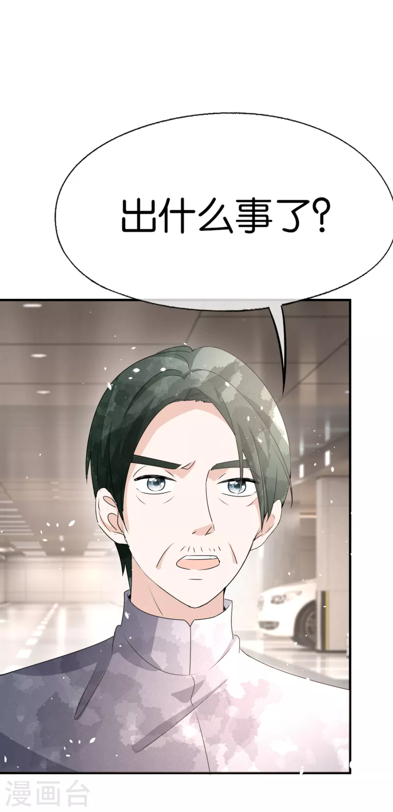 第172话 安逸南，你的命真大！34