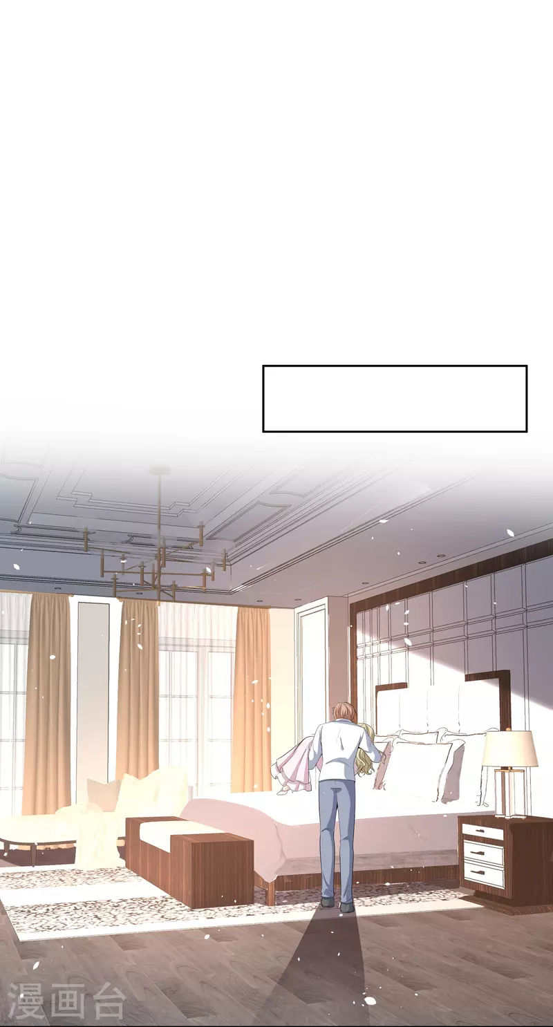 第226话 你还有多少事瞒着我？17