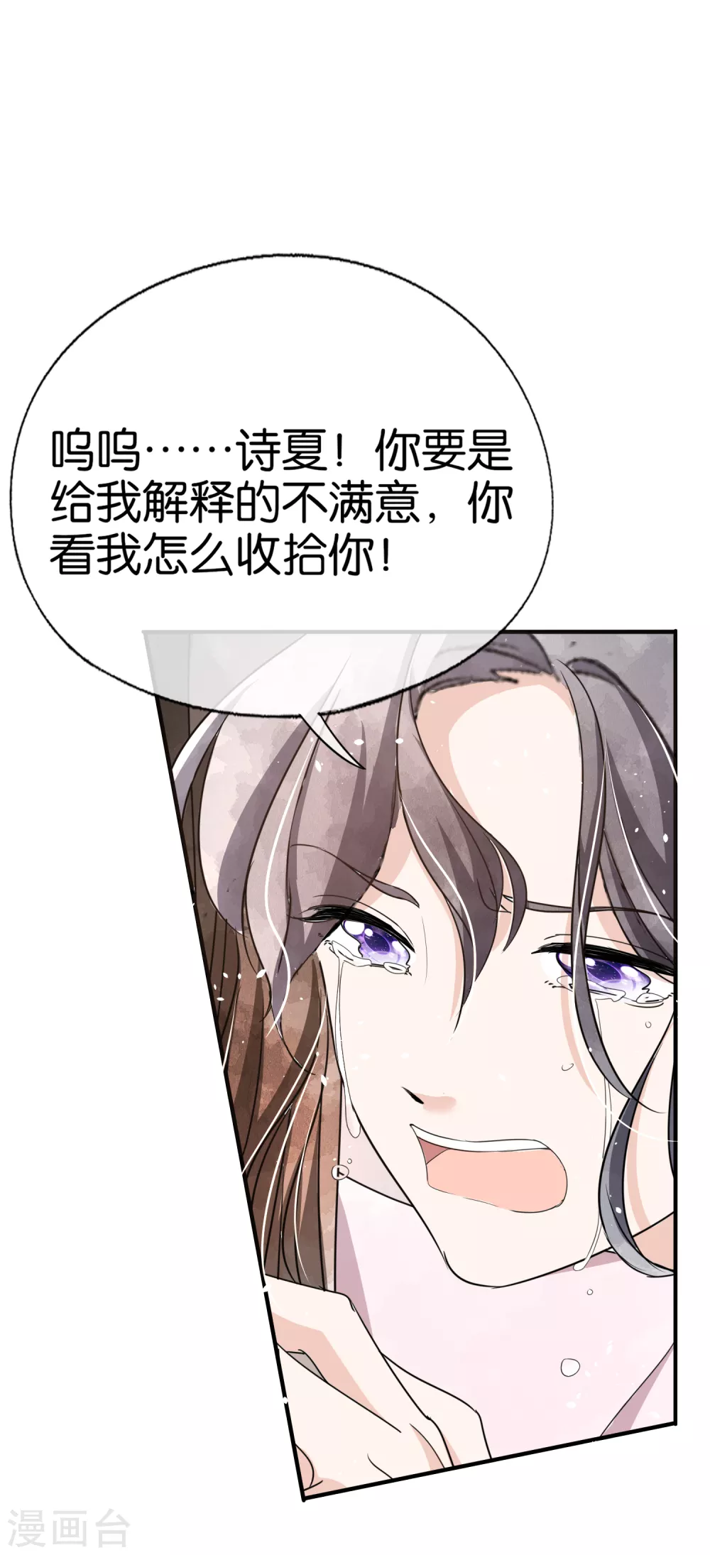 第117话 厉景衍生死未卜留离婚协议30