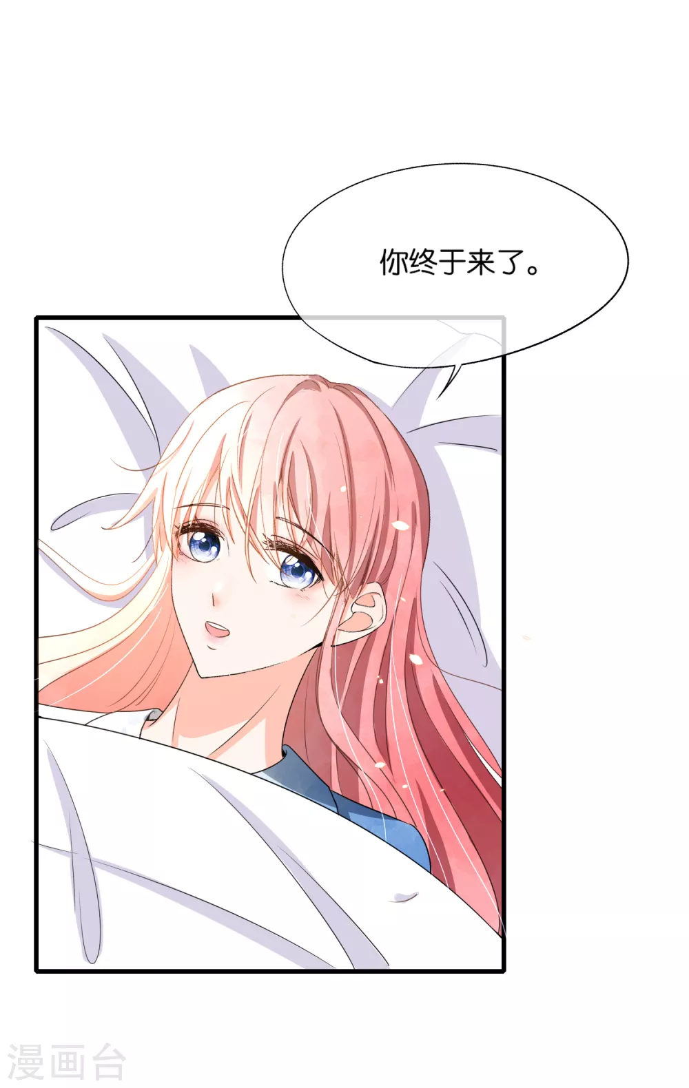 第107话 远走高飞独自美丽7