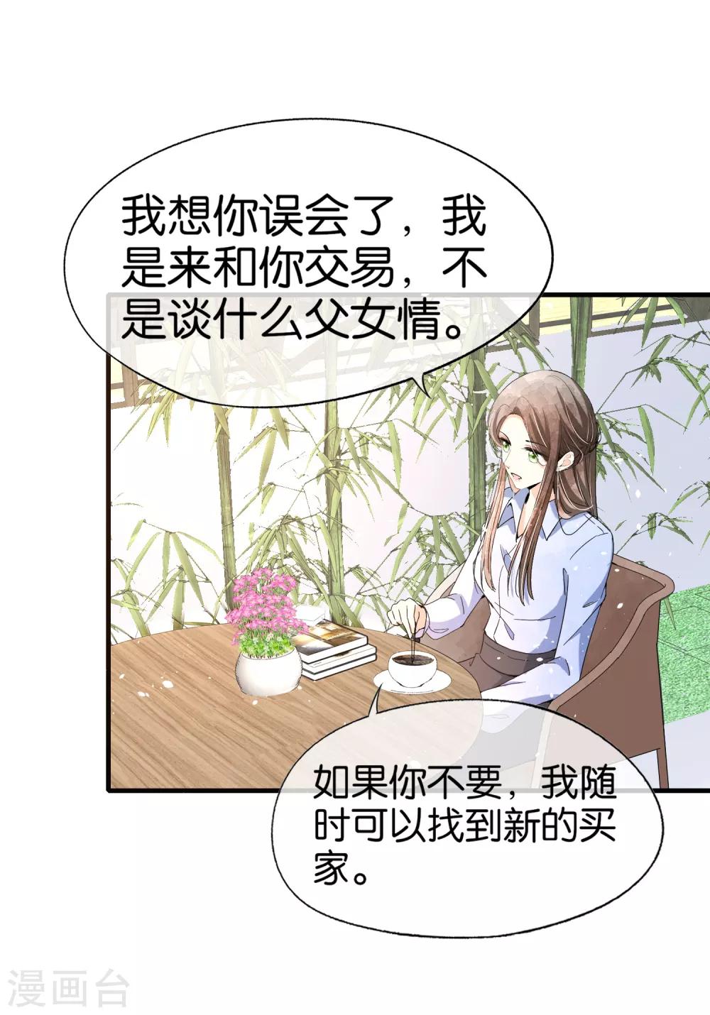 第105话 新生活就要开始了7