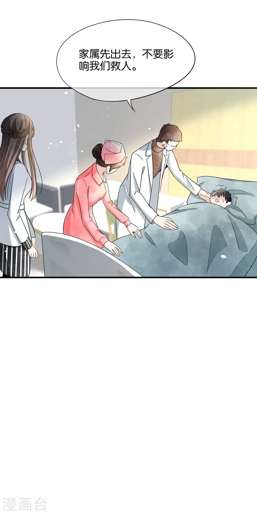 第113话 沈佳对诗夏的孩子下手25