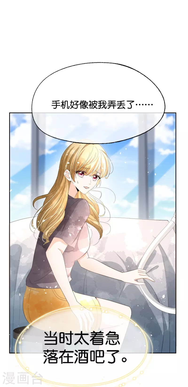 第211话 明明是三个人的电影28