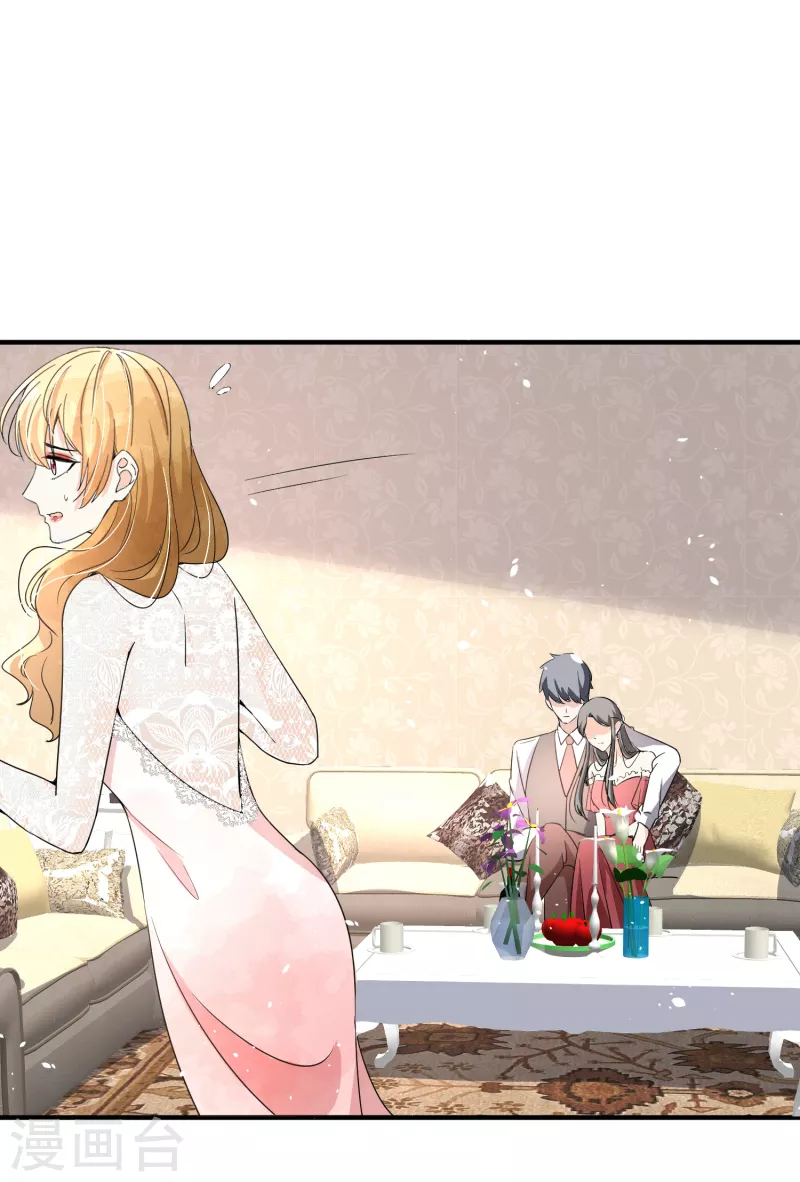 第148话 订婚宴照常举行27