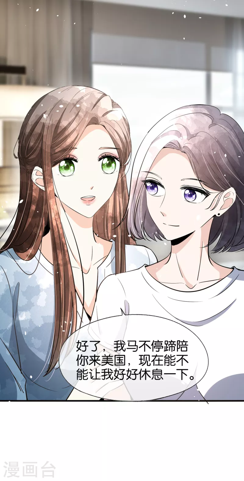 第160话 狗狗能有什么坏心思呢？23