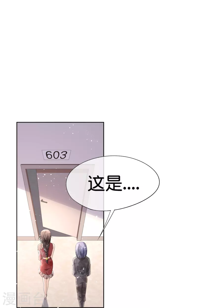 第253话 抓奸35