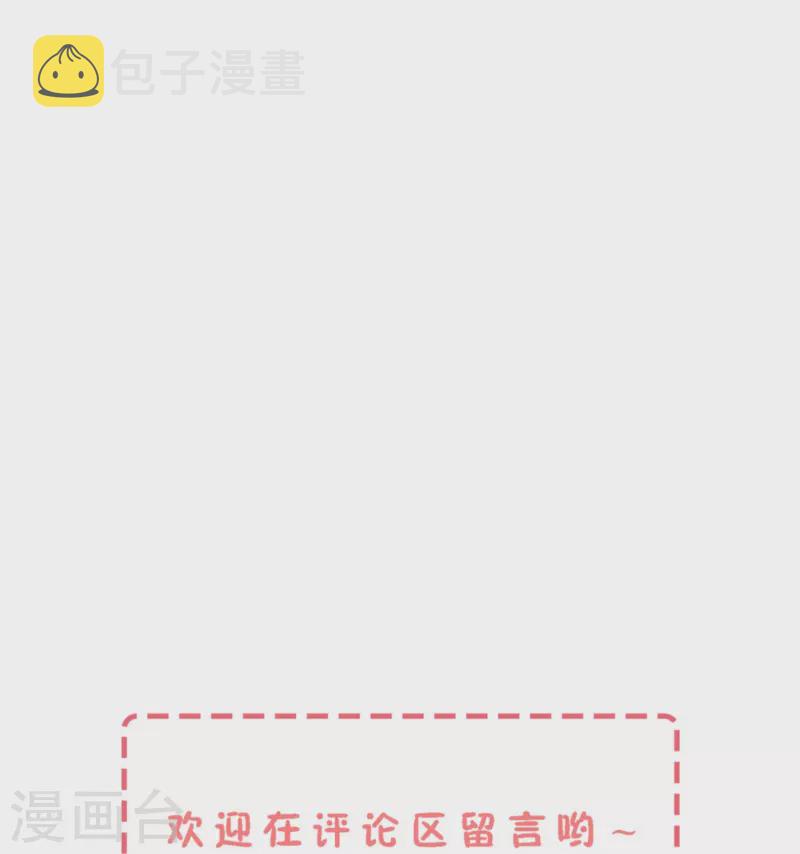第251话 是幸福还是囚笼？36