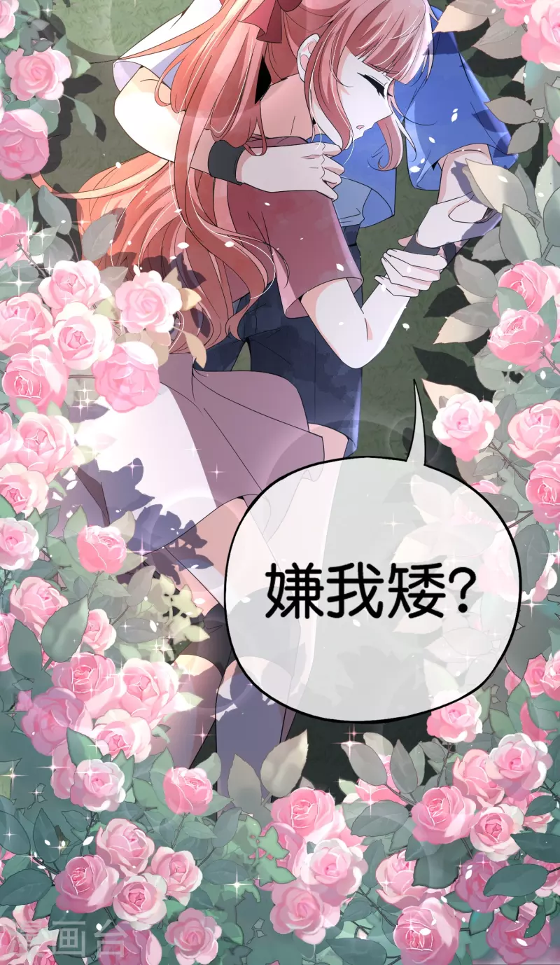 第263话身高真的是男生的痛点吗？13