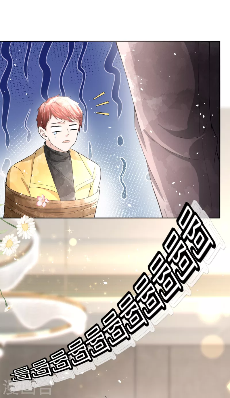 第197话 自求多福吧狗仔小哥27