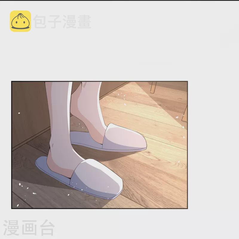第251话 是幸福还是囚笼？4