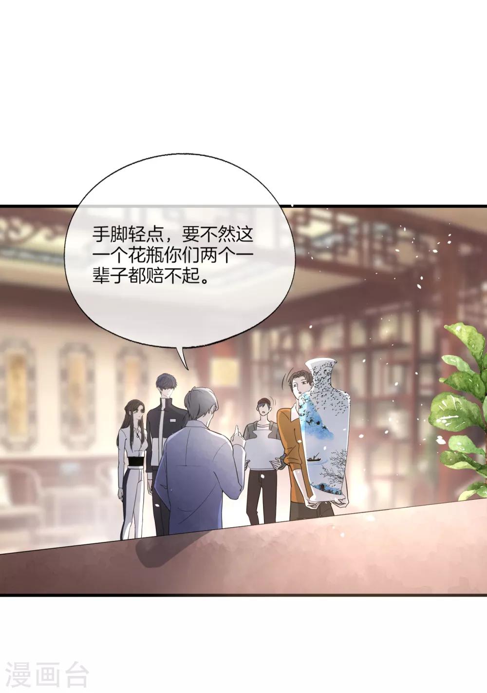 第78话 “历史夫妇”公费谈恋爱6