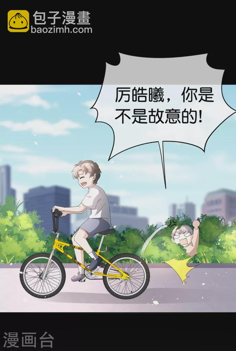 第257话 我那么大一个妹妹去哪儿了13