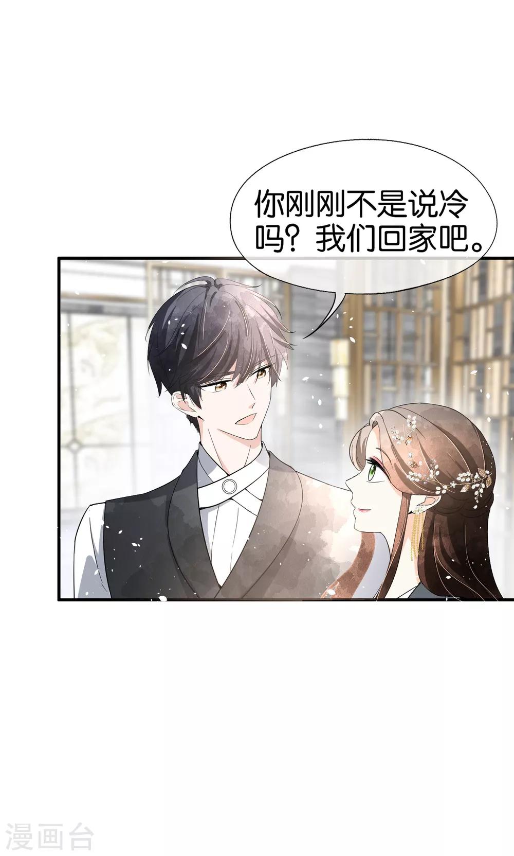 第65话 厉·口是心非·傲娇3