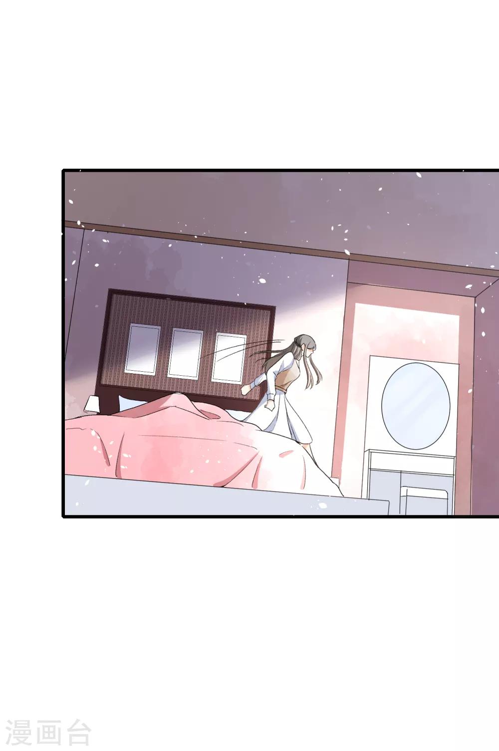 第54话 初雪，适合接吻的季节9