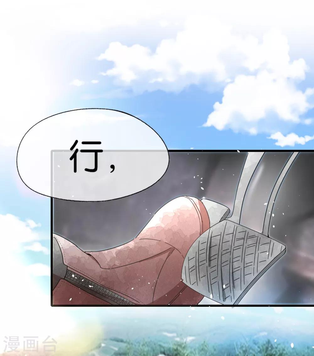 第72话 去你长大的地方看一看30