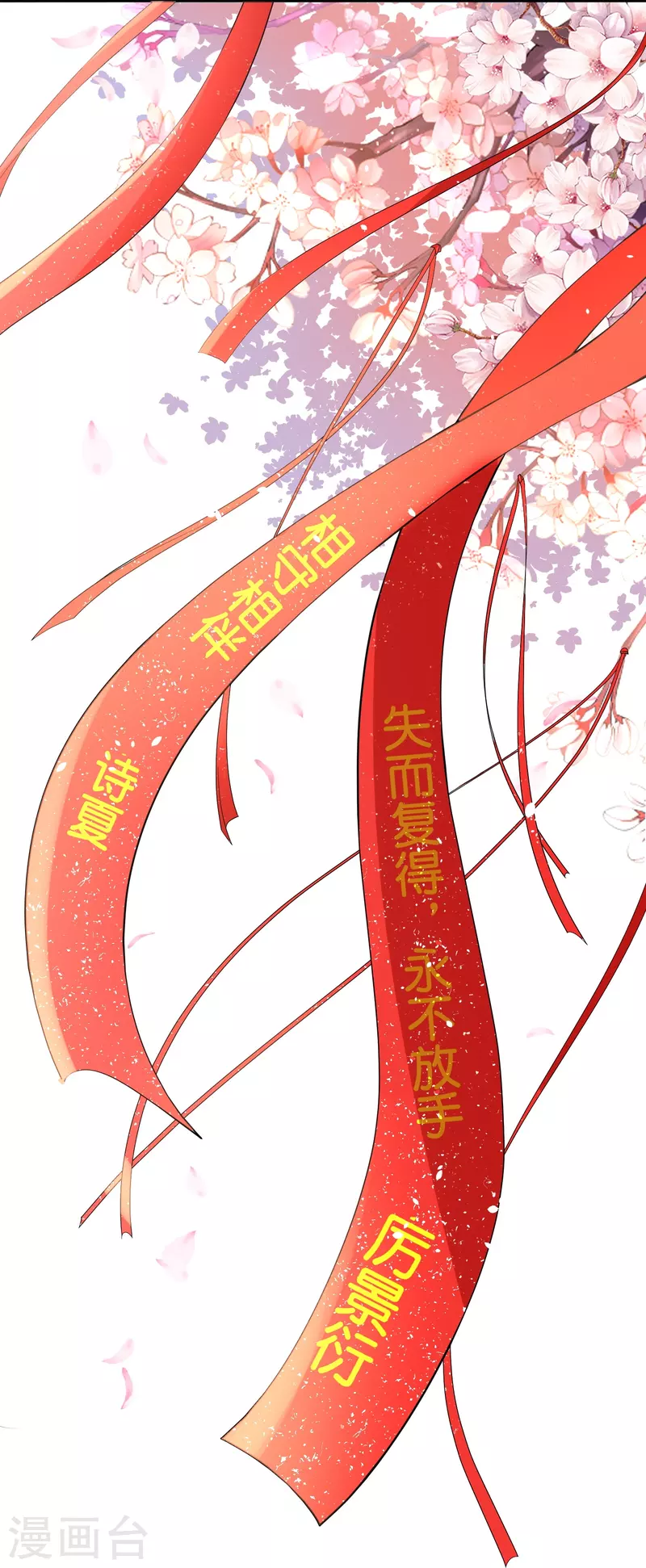 第245话 满面红光添丁加口29