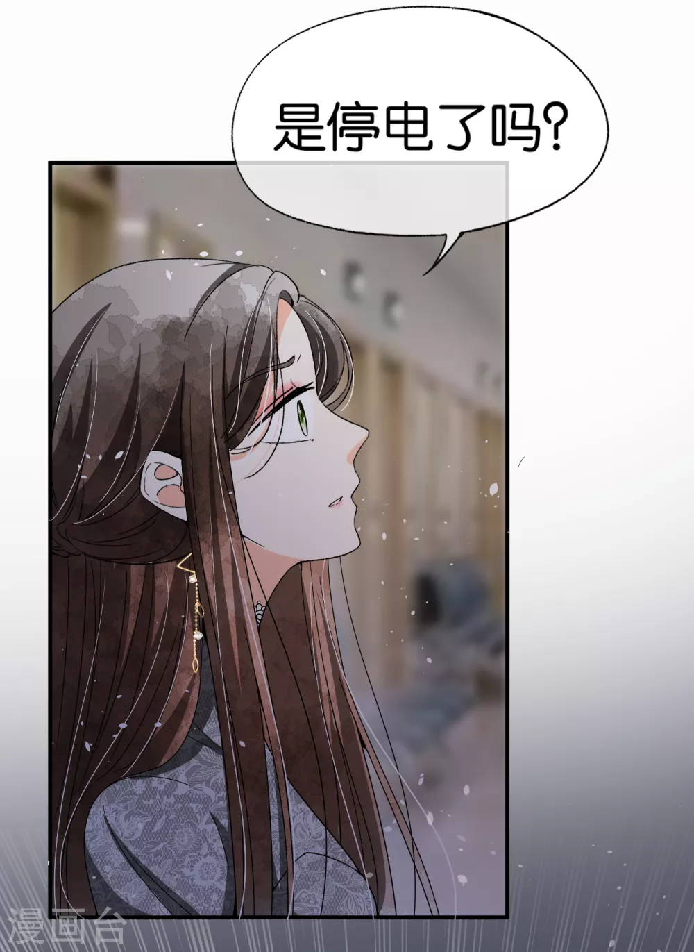 第111话 新的情缘出现了9