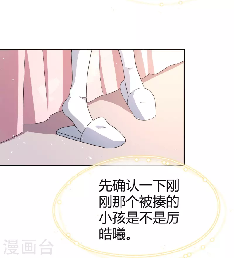 第269话好久没见过这么恶心的手段了30
